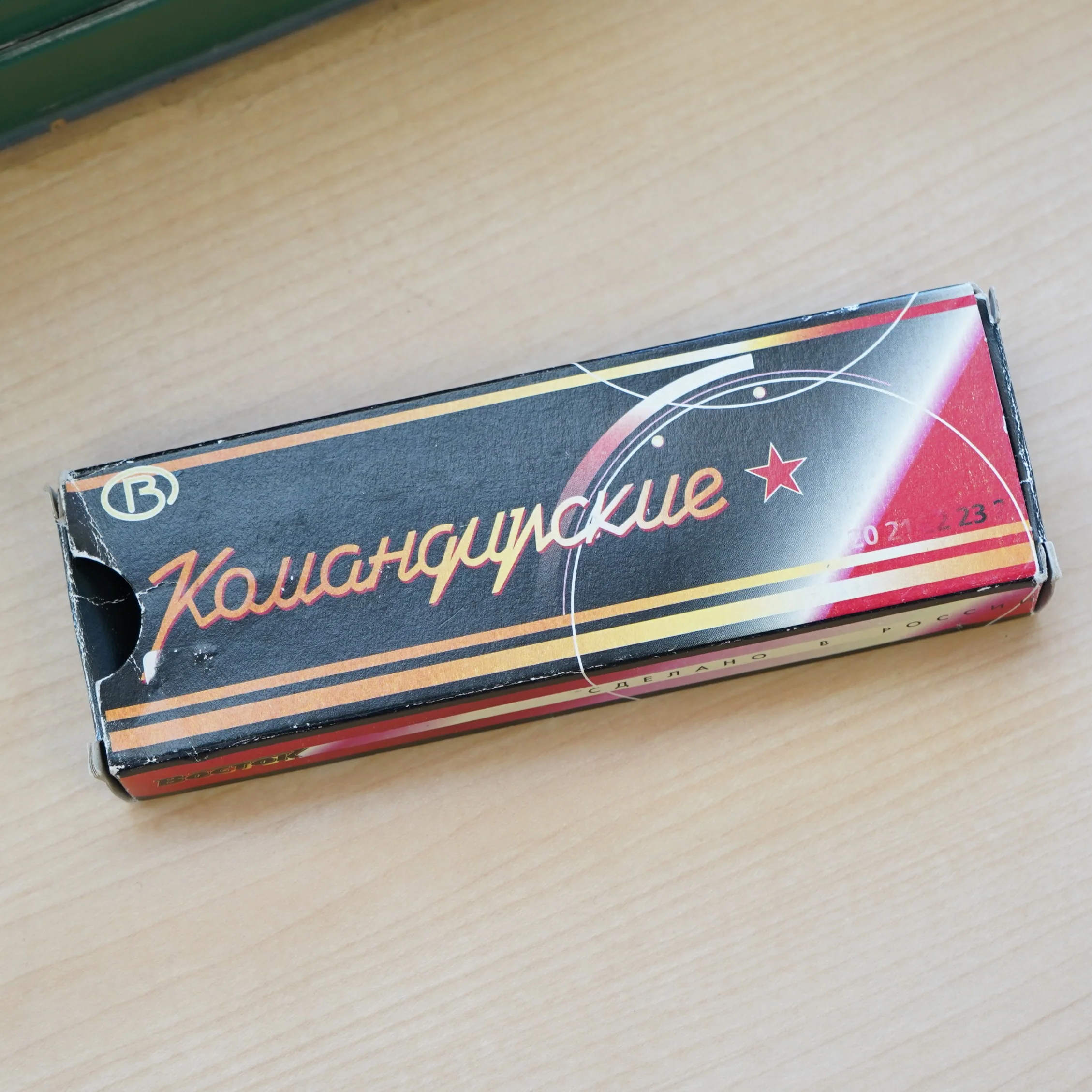 Product image 16